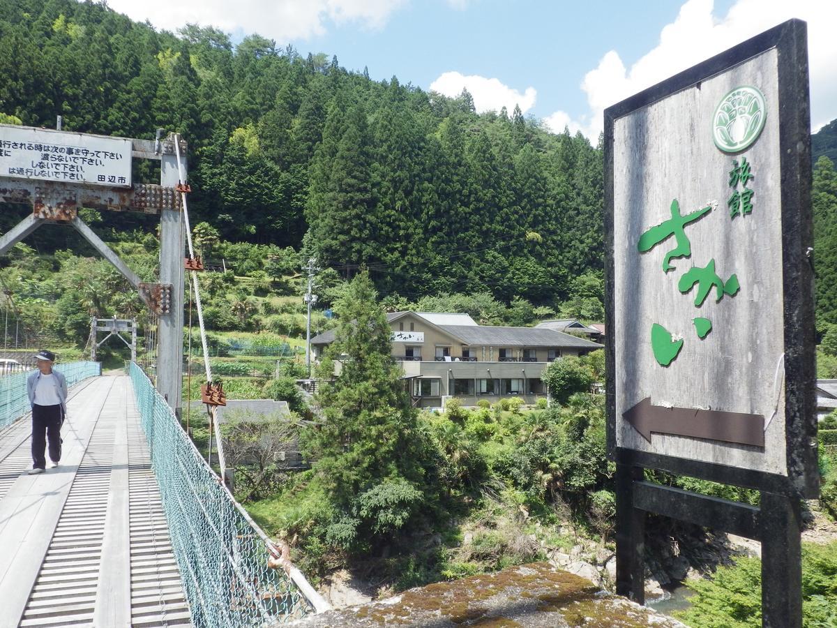Ryokan Sakai 타나베 외부 사진